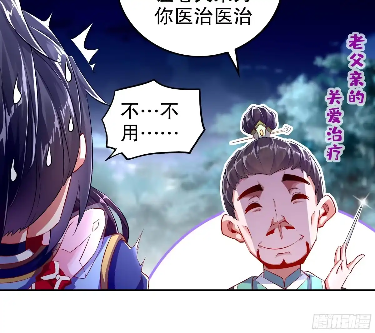 第45页
