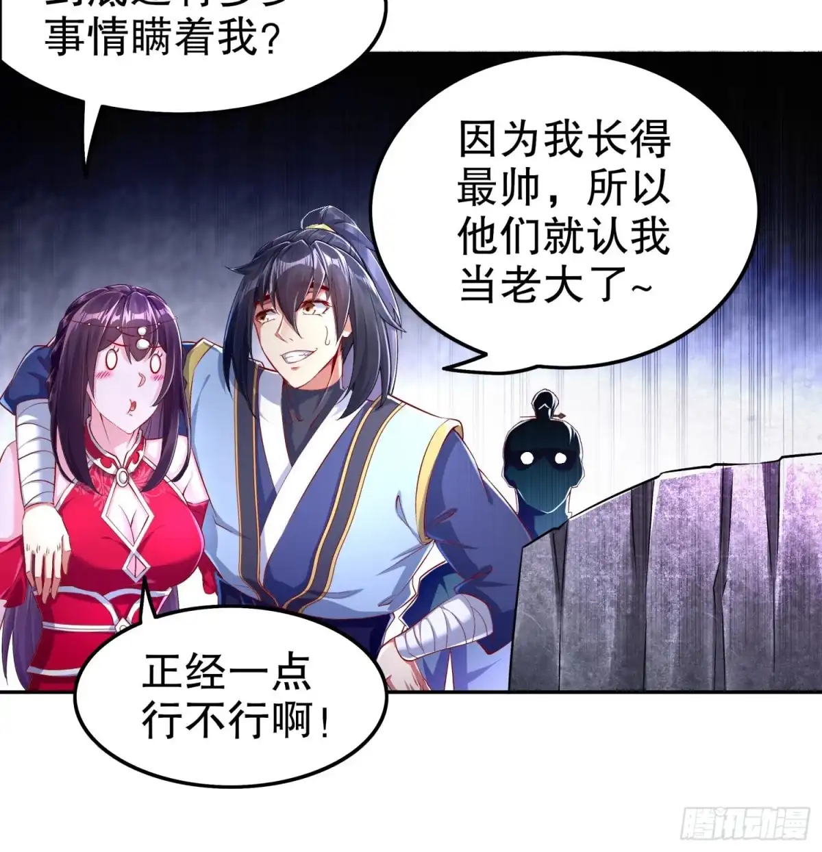 第43页