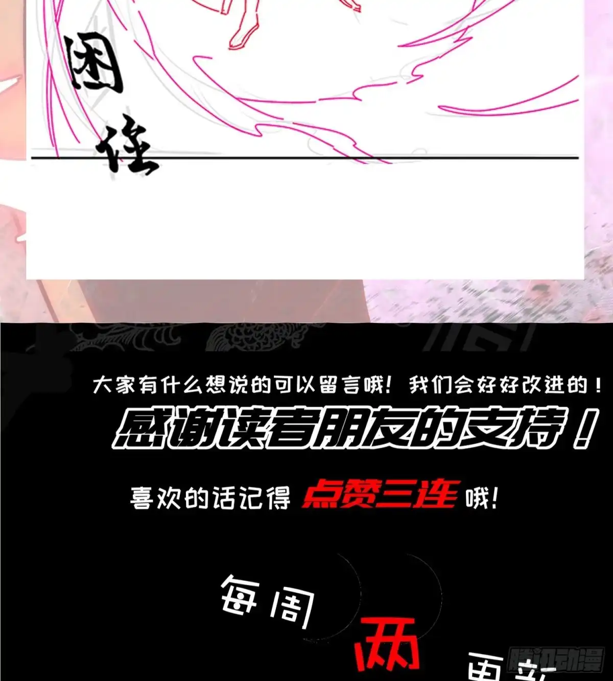 第77页