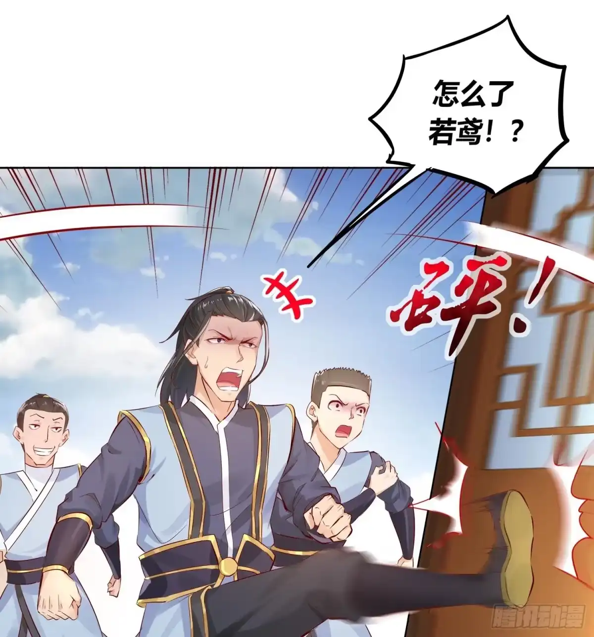 第22页