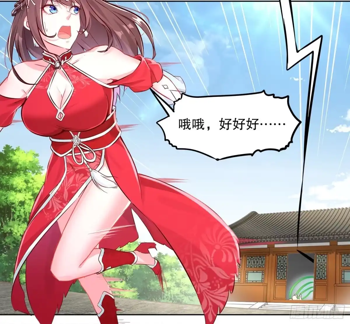 第42页