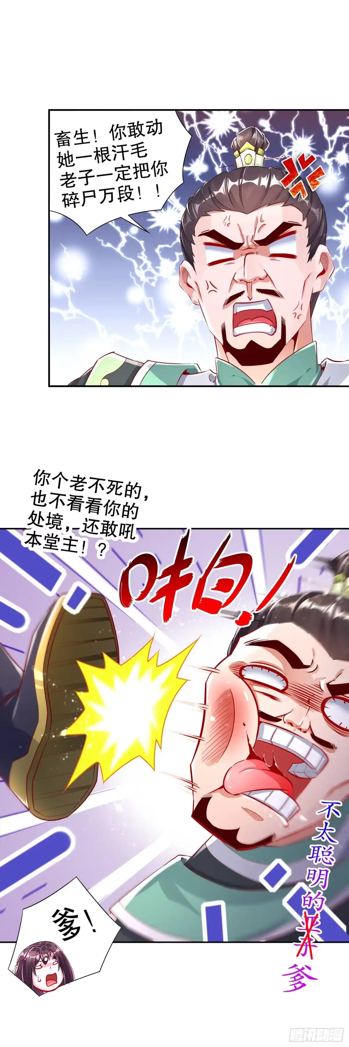 第67页