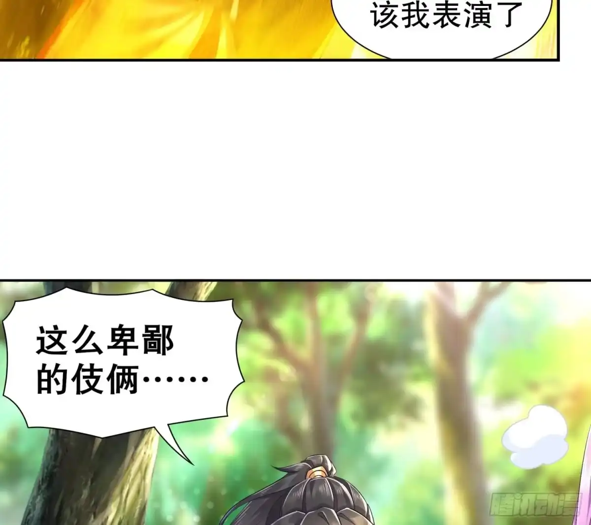 第44页