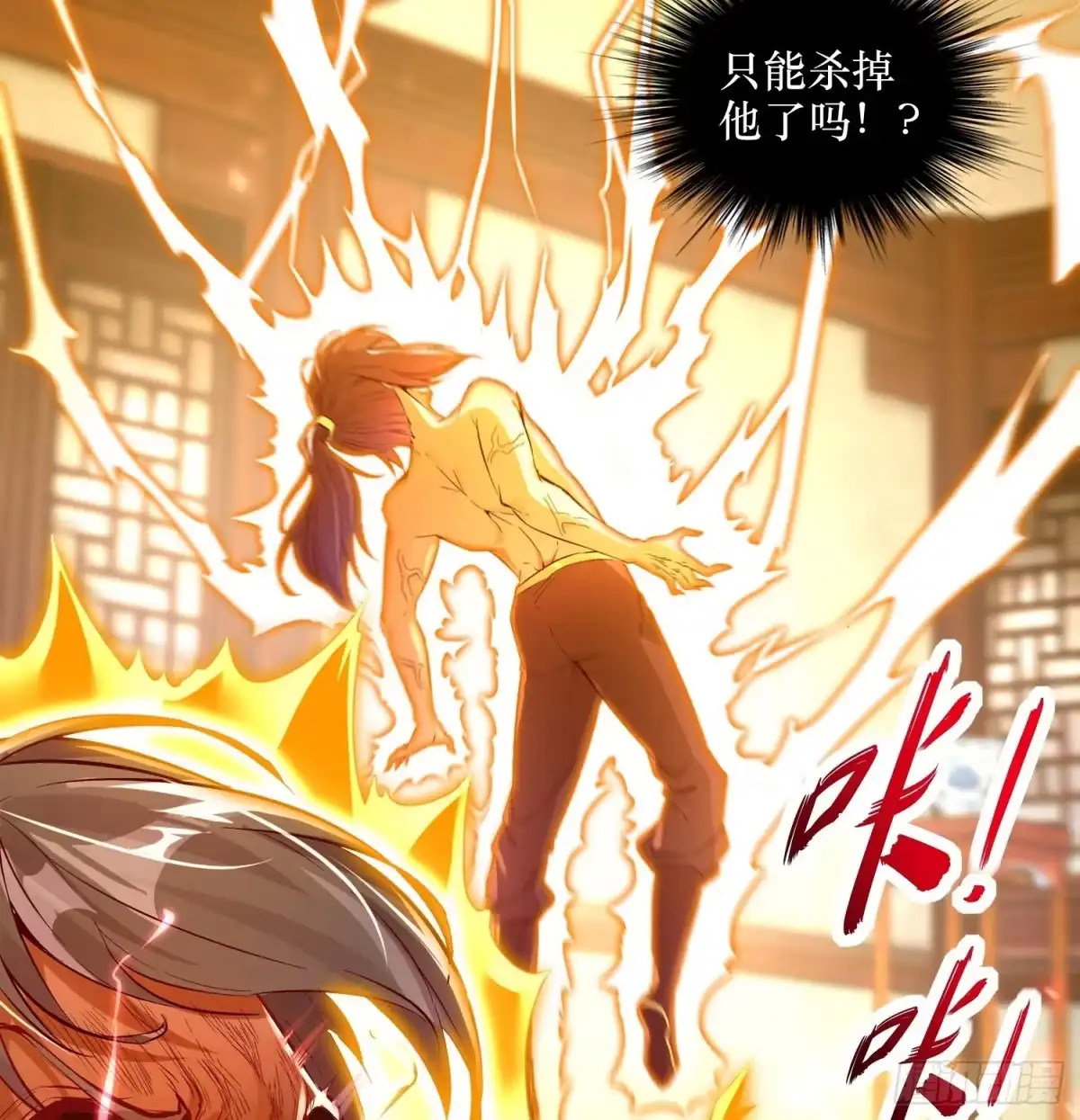 第48页