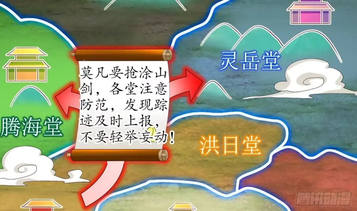 第71页