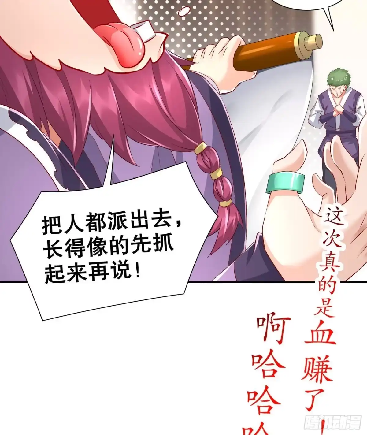 第80页