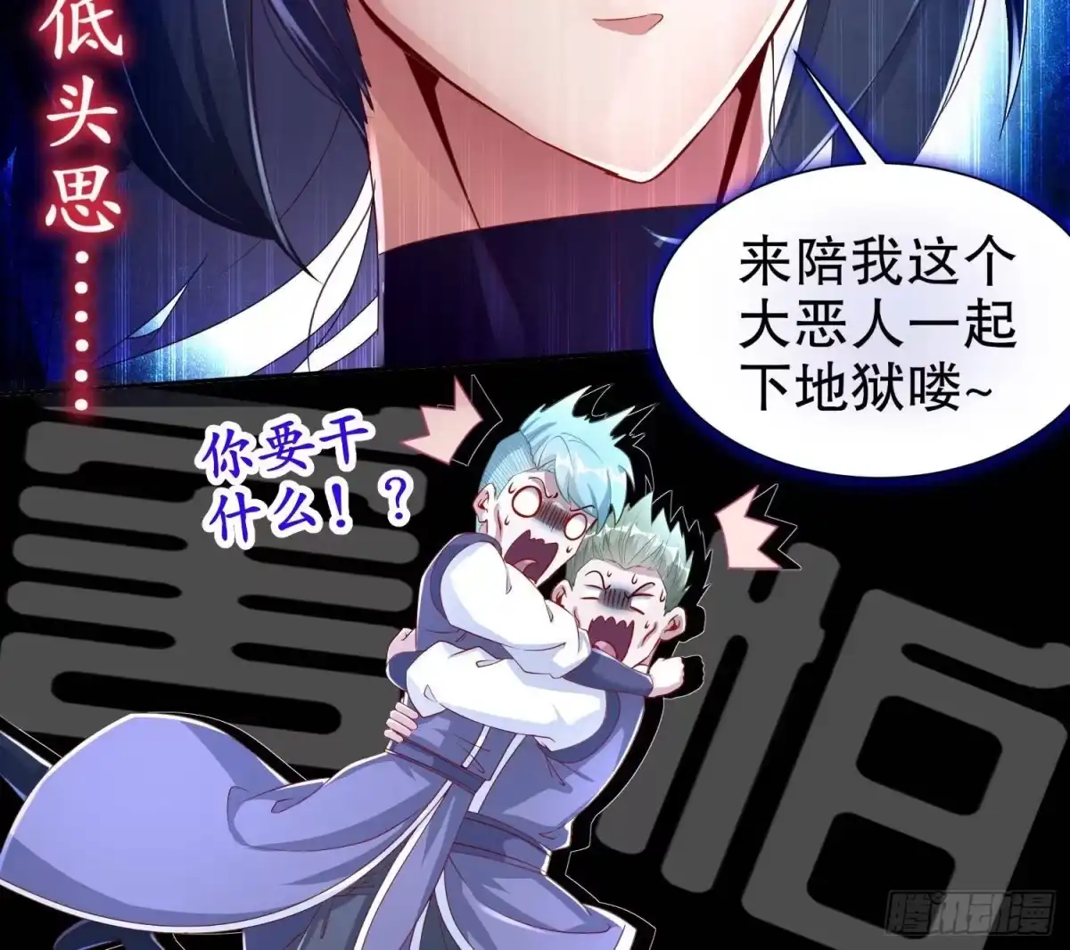 第44页