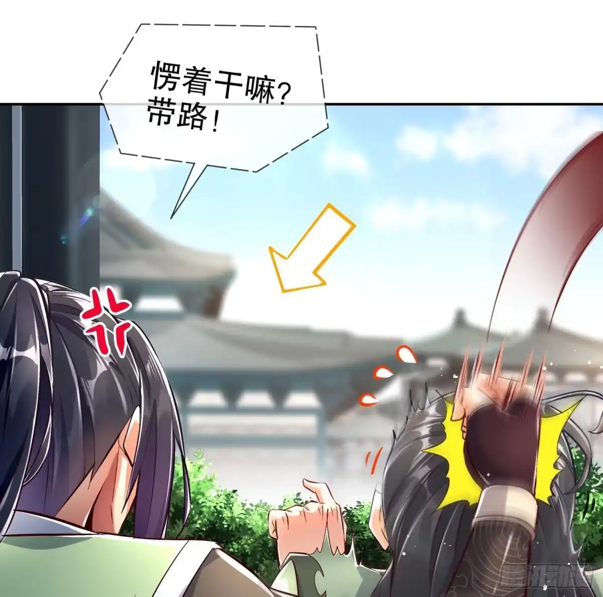 第65页