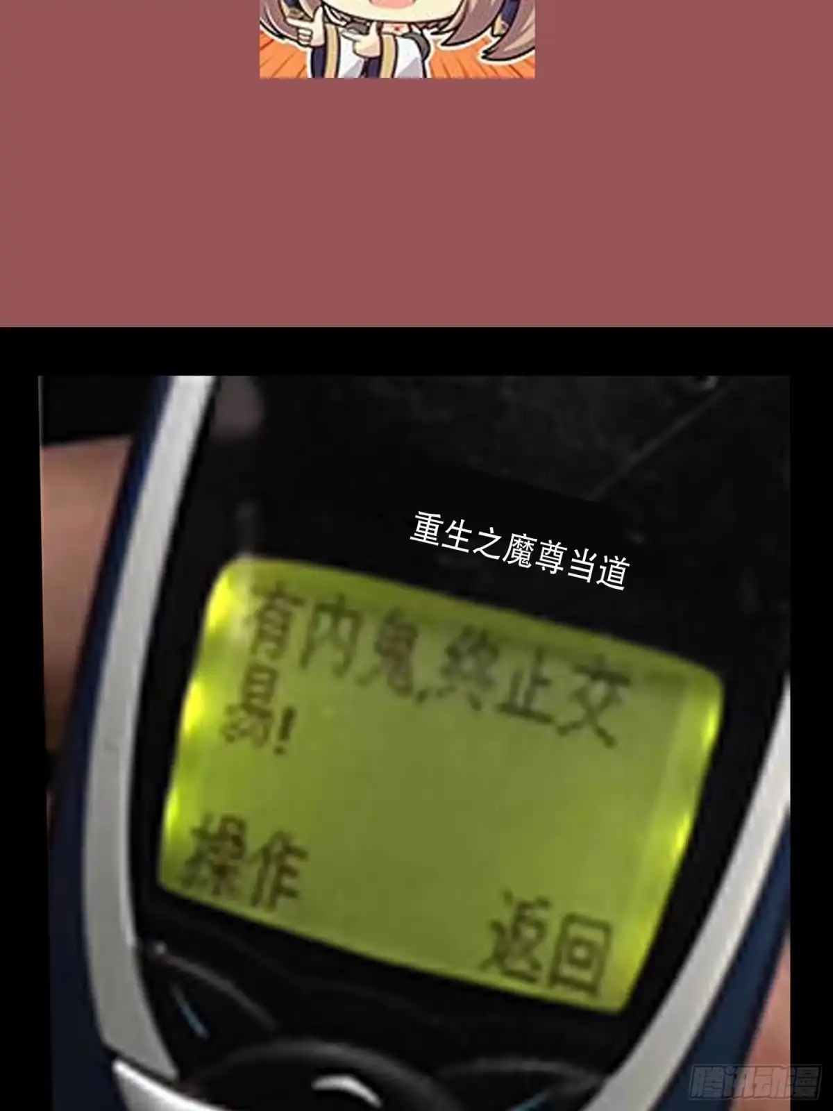 第77页