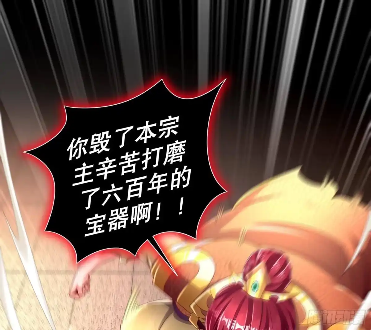 第53页
