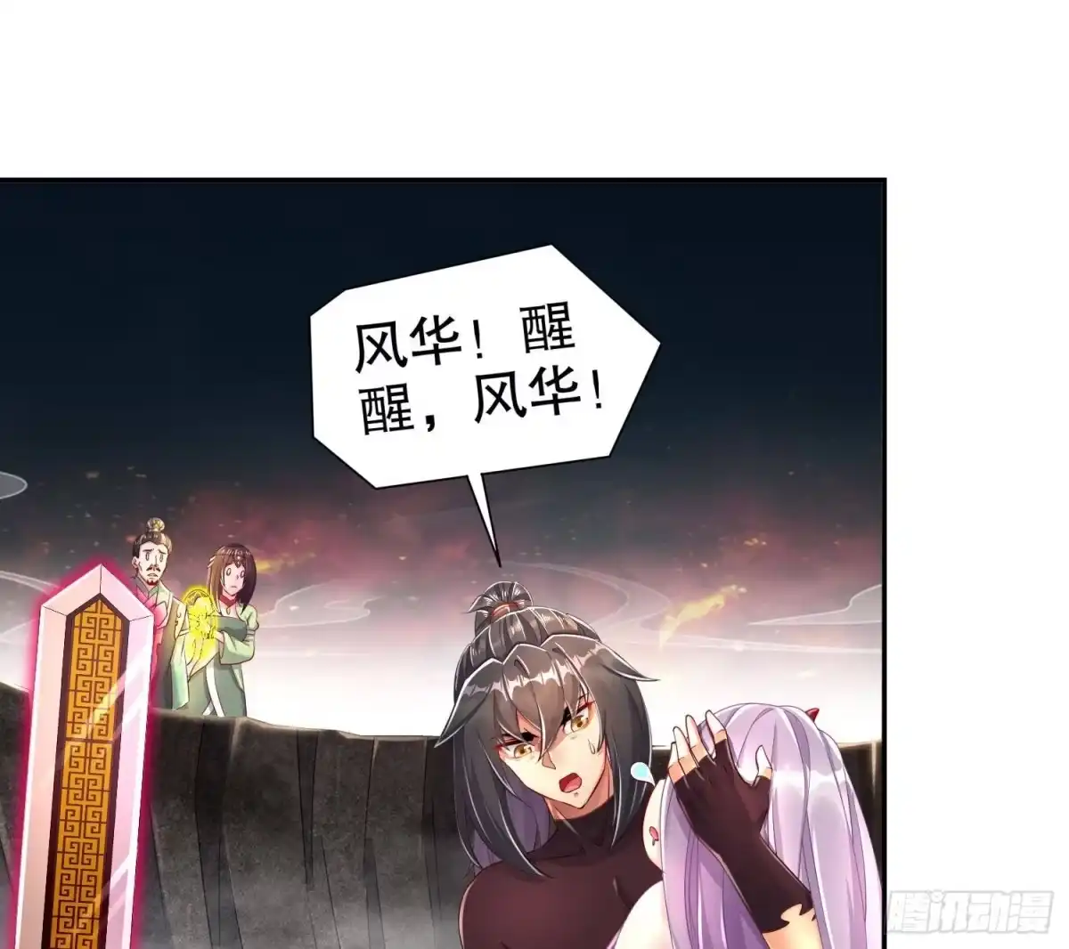 第43页