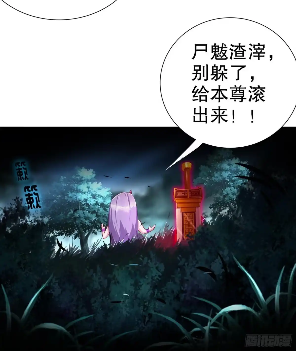 第65页
