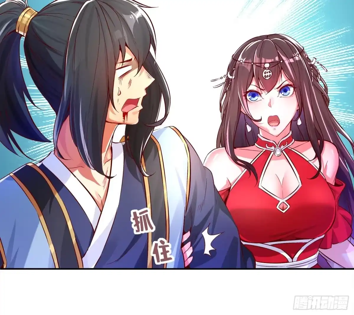 第48页