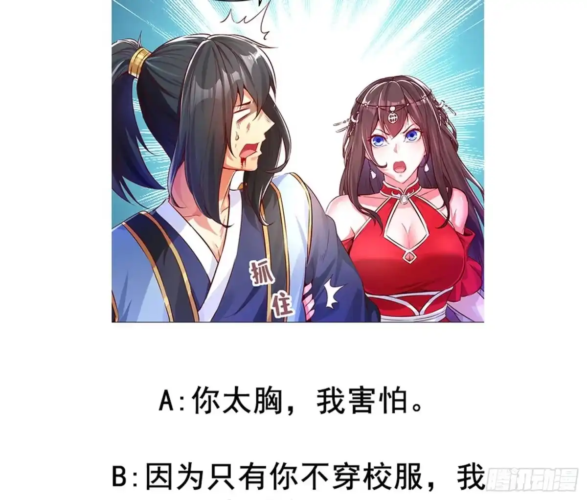 第61页