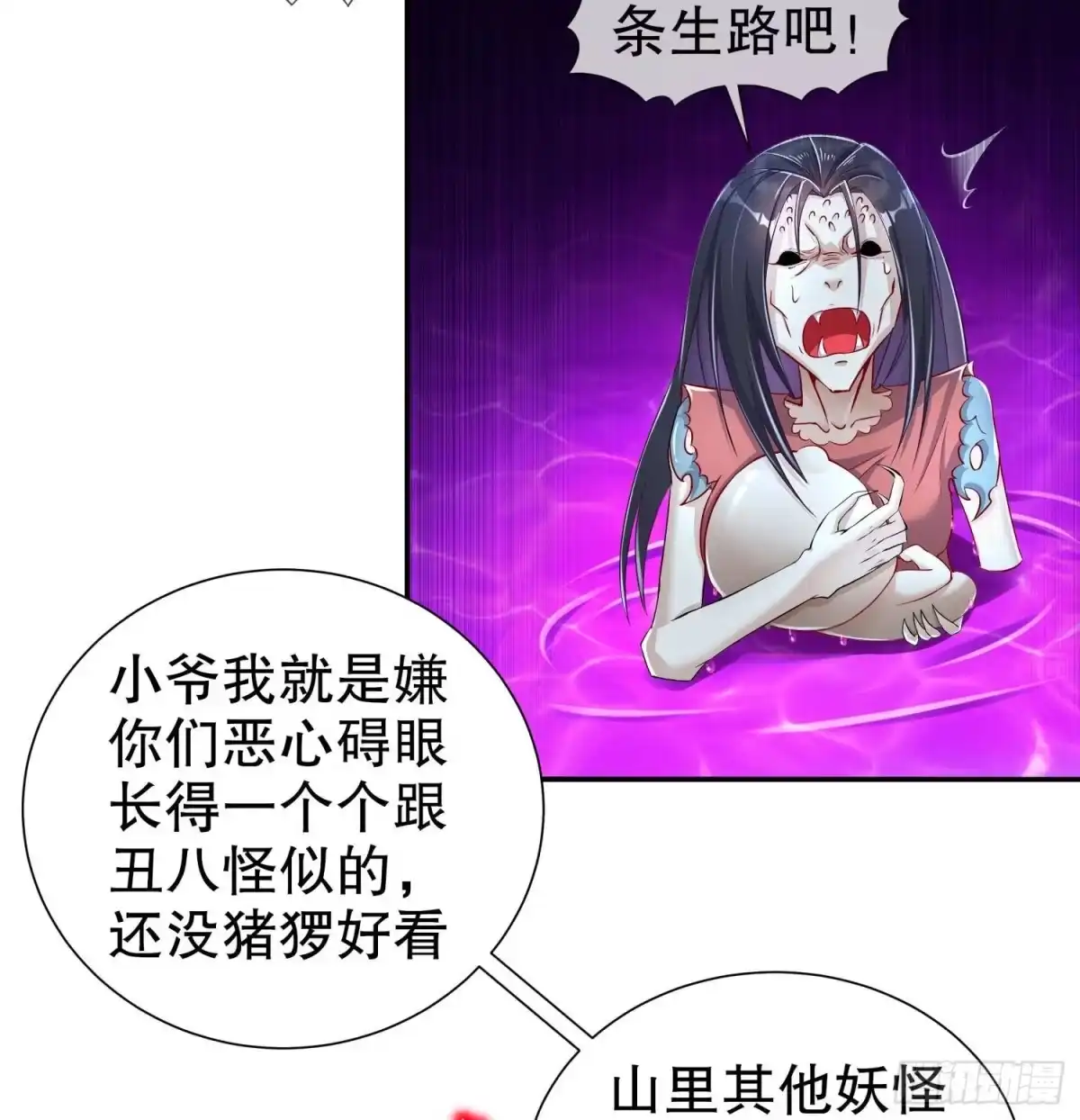 第64页