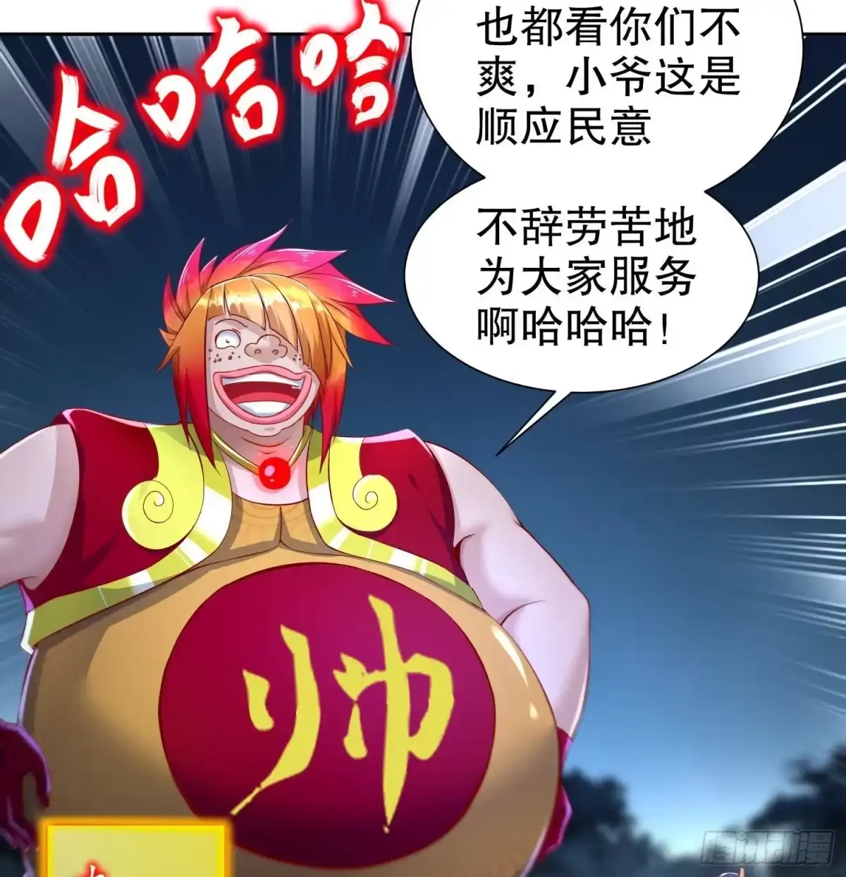 第65页