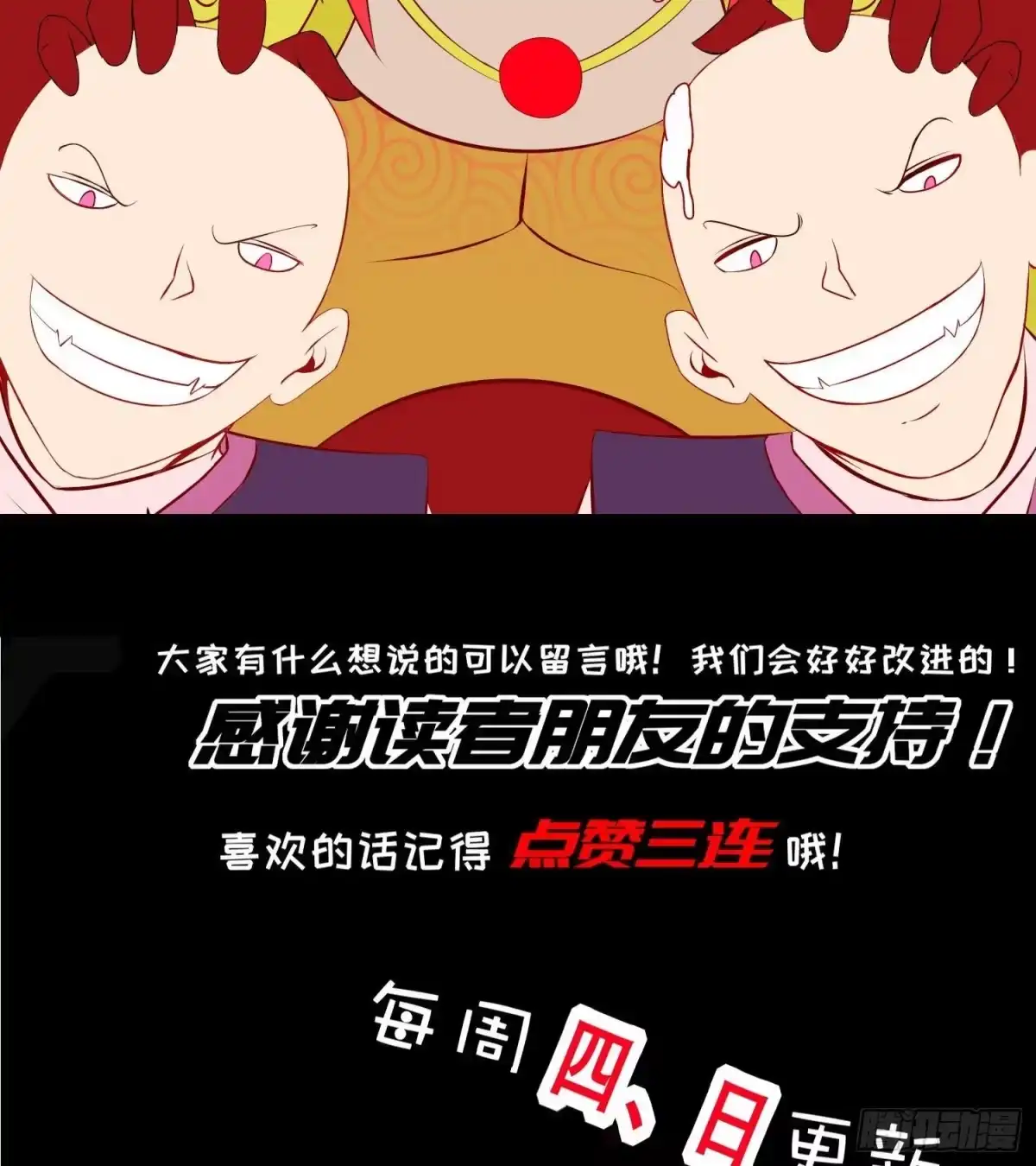 第74页