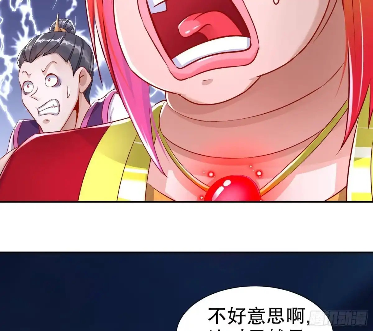 第64页