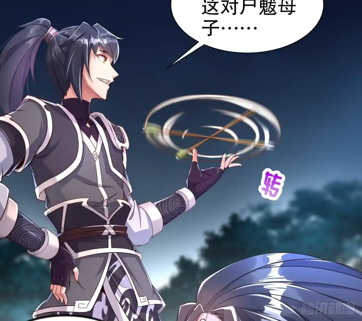 第65页