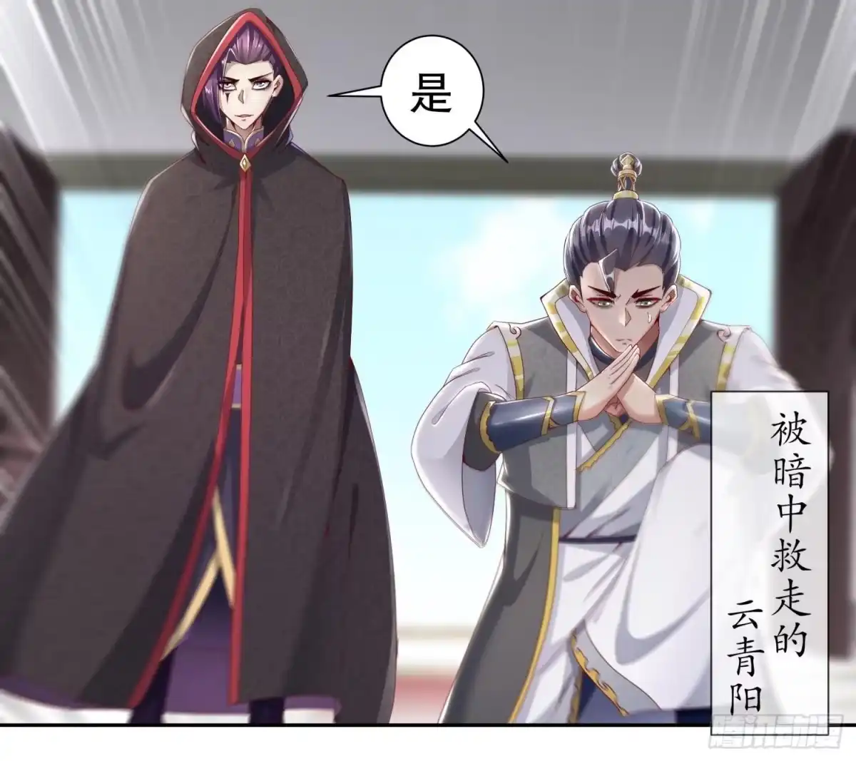 第48页