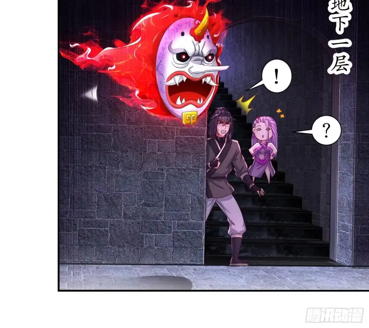 第48页