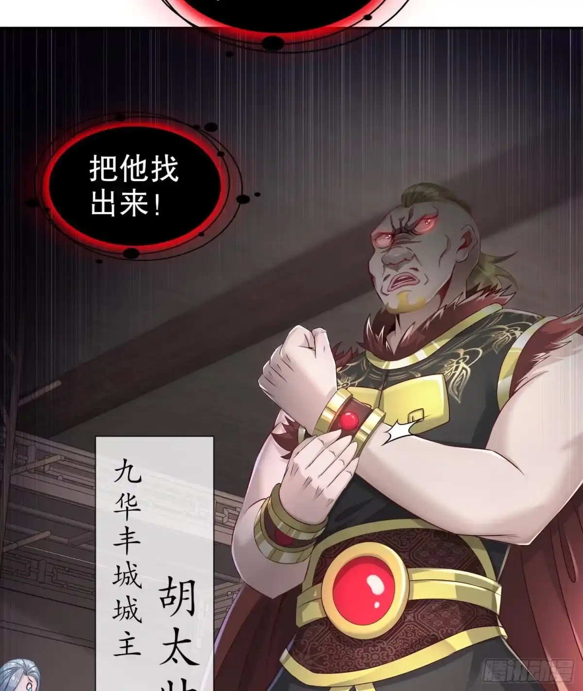 第59页