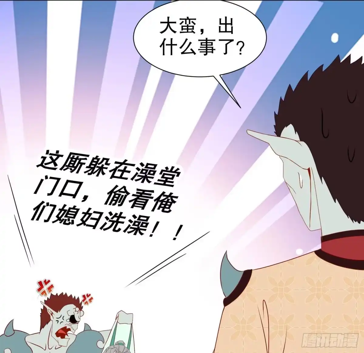第73页