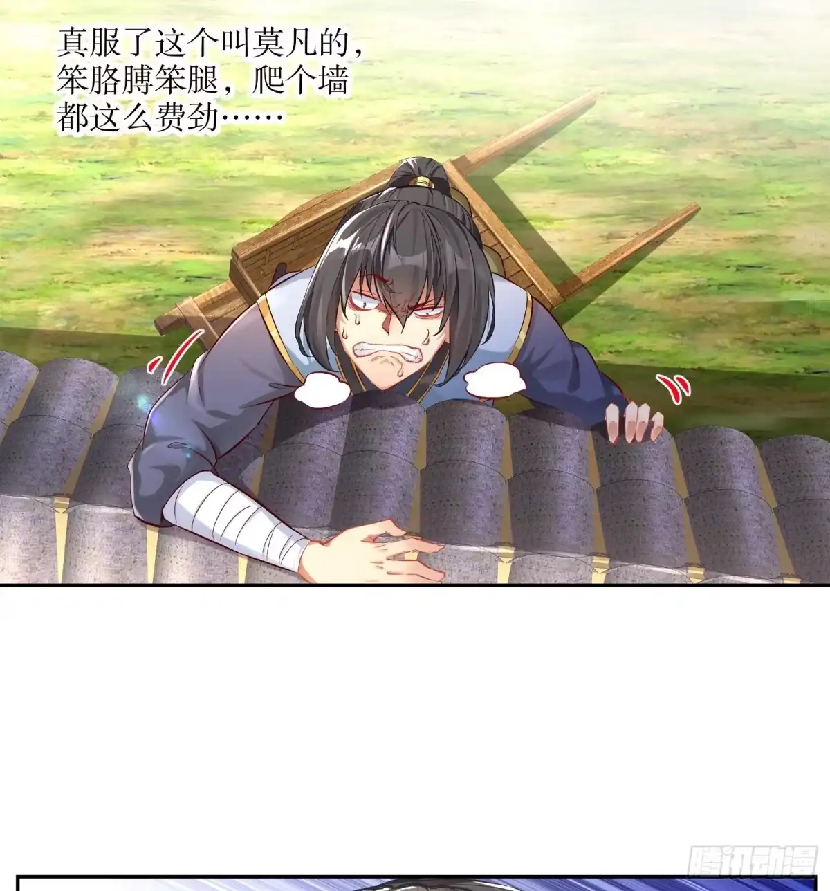 第23页