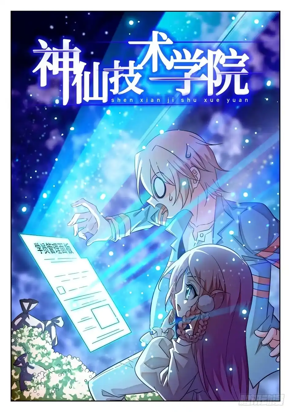 第3页