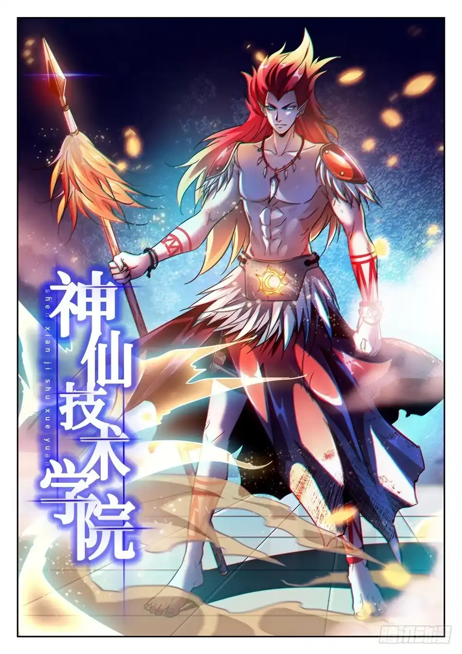 第3页
