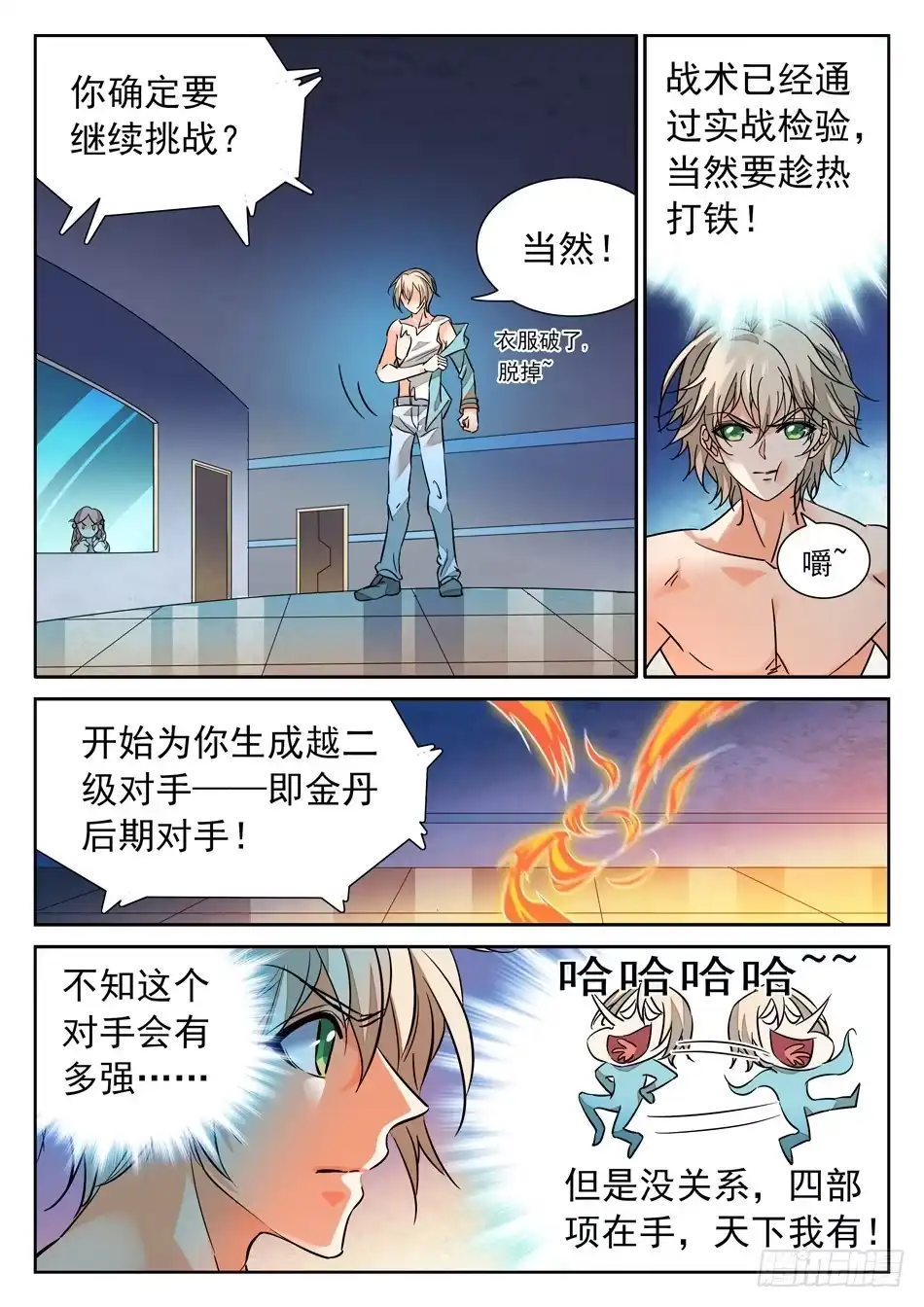 第13页