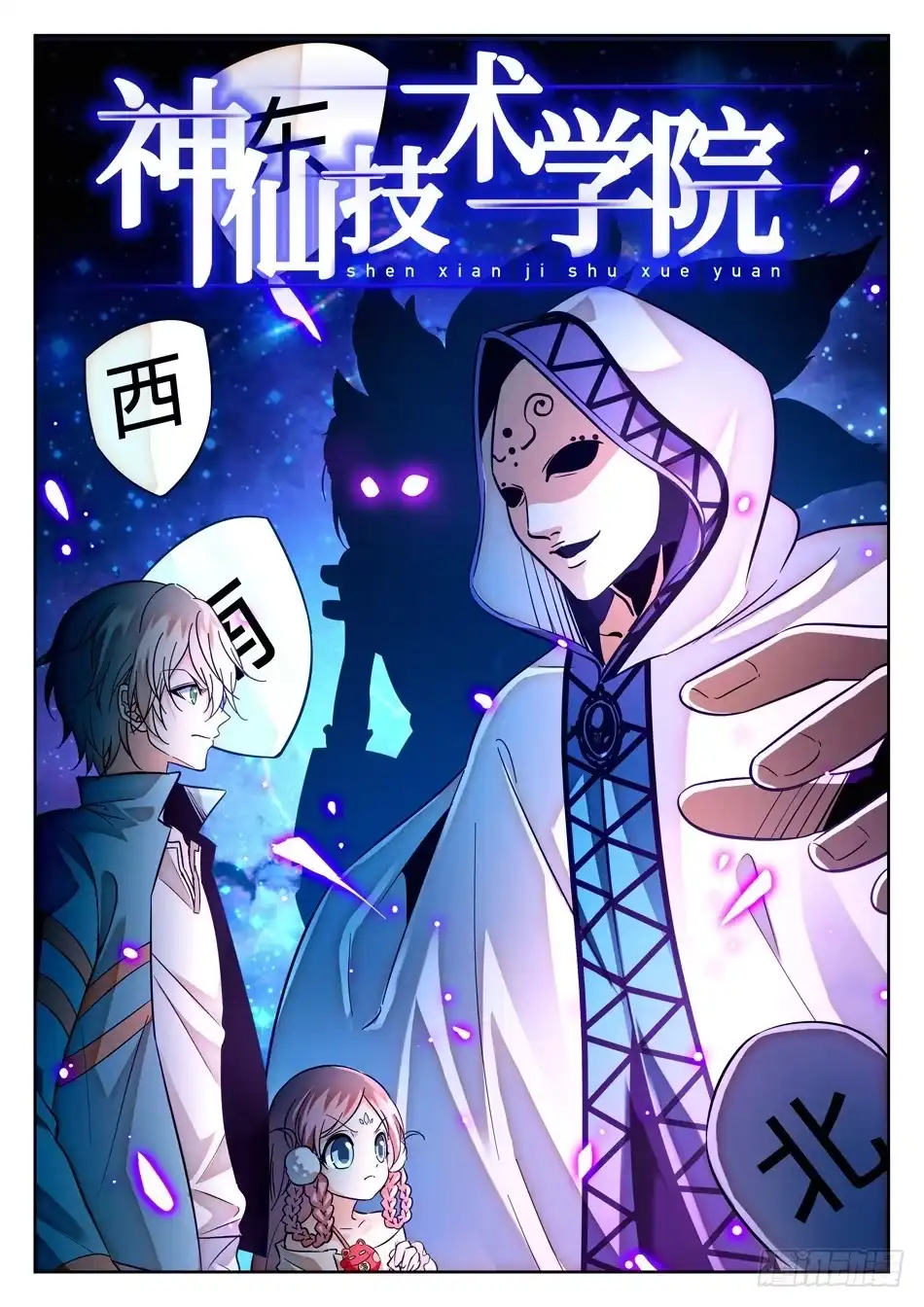 第3页