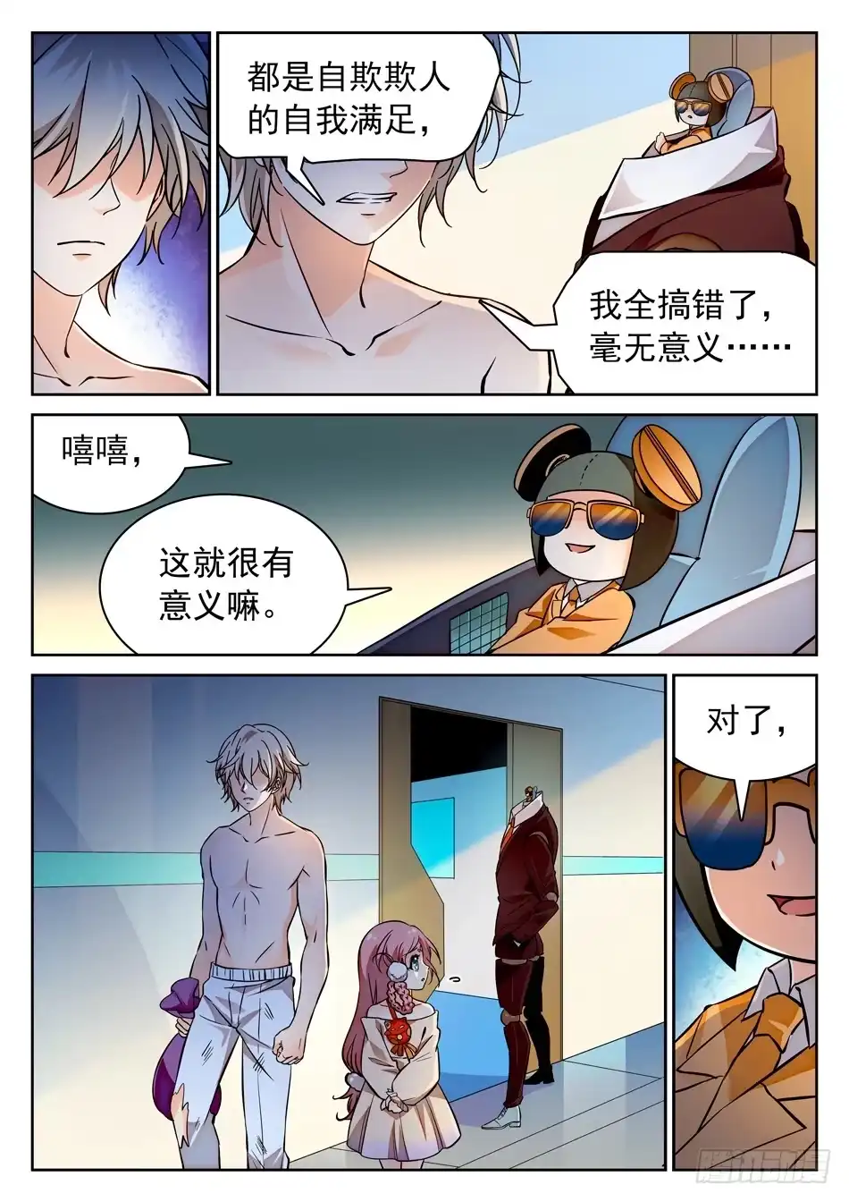 第3页
