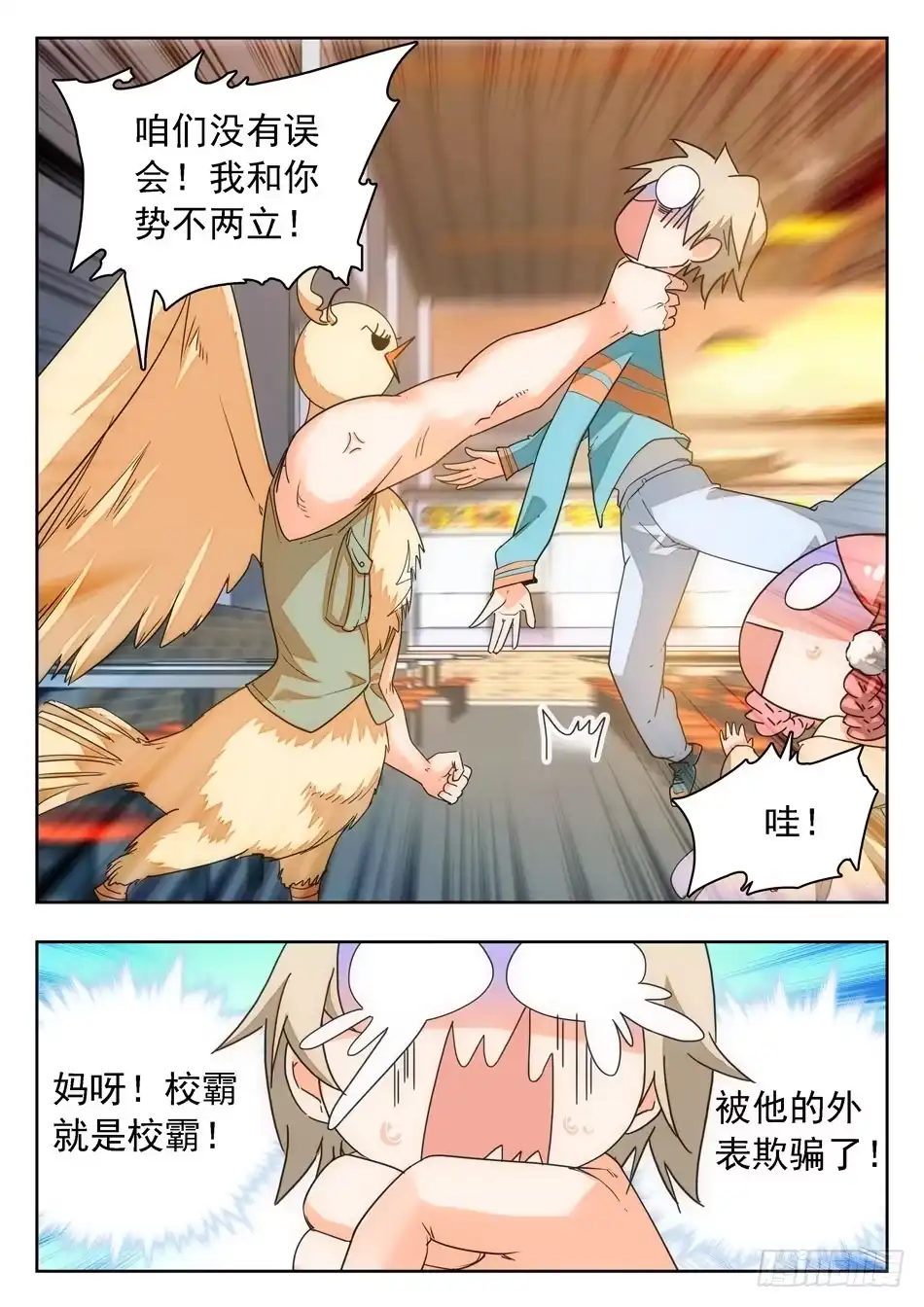 第3页