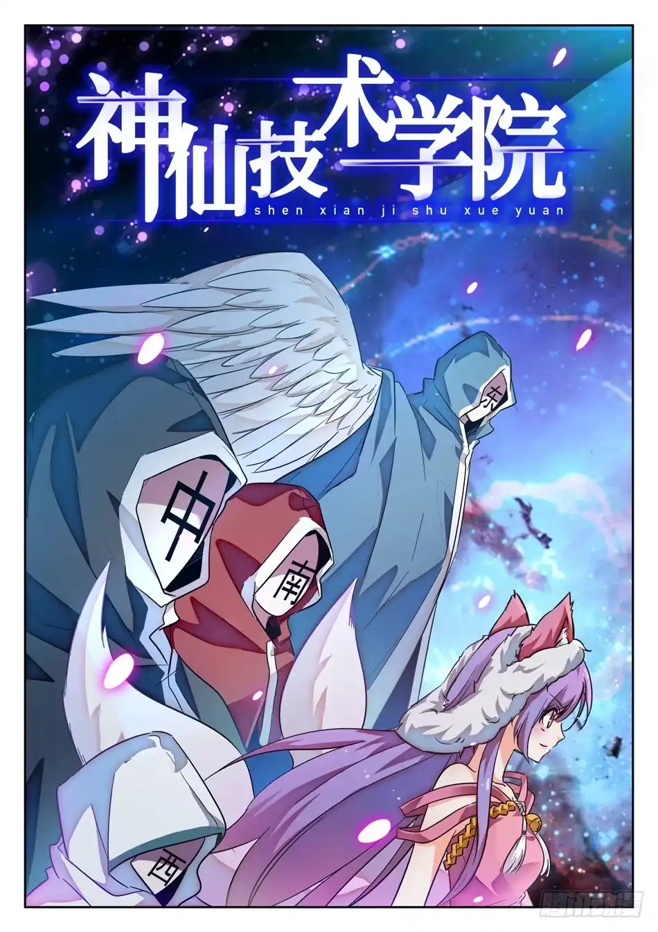 第3页