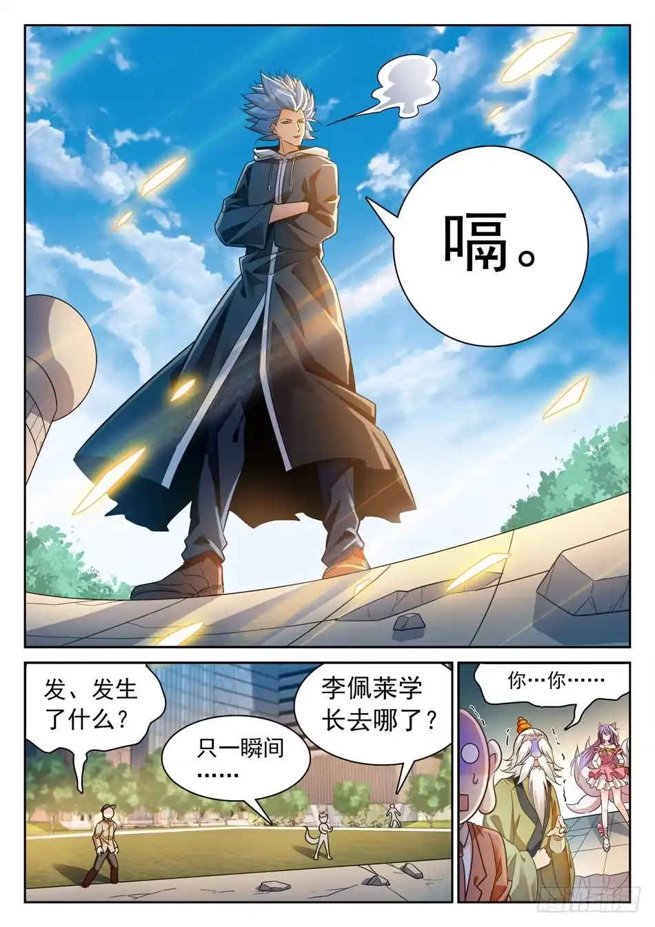 第11页