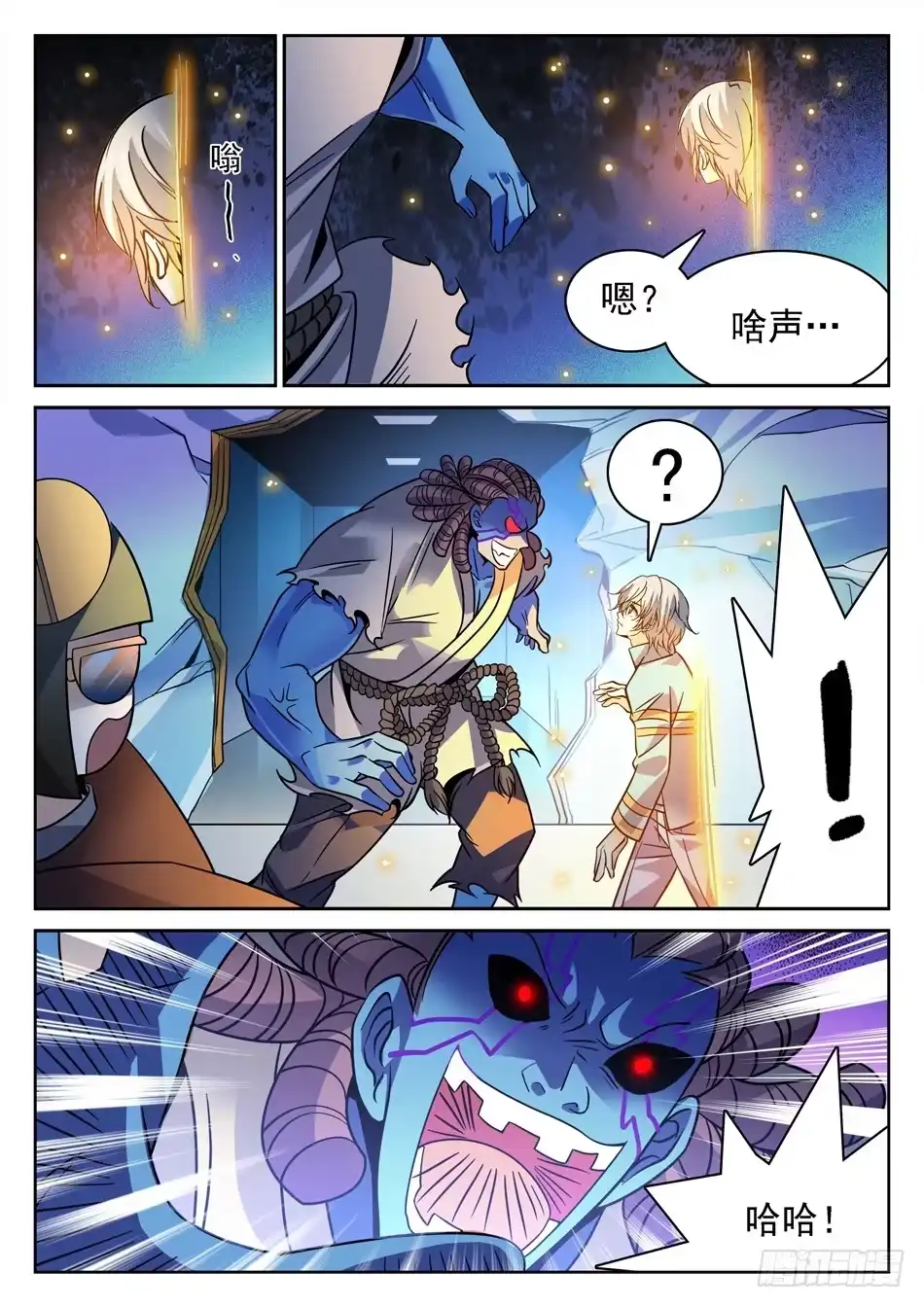 第10页