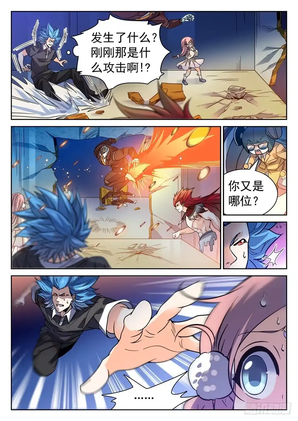 第11页