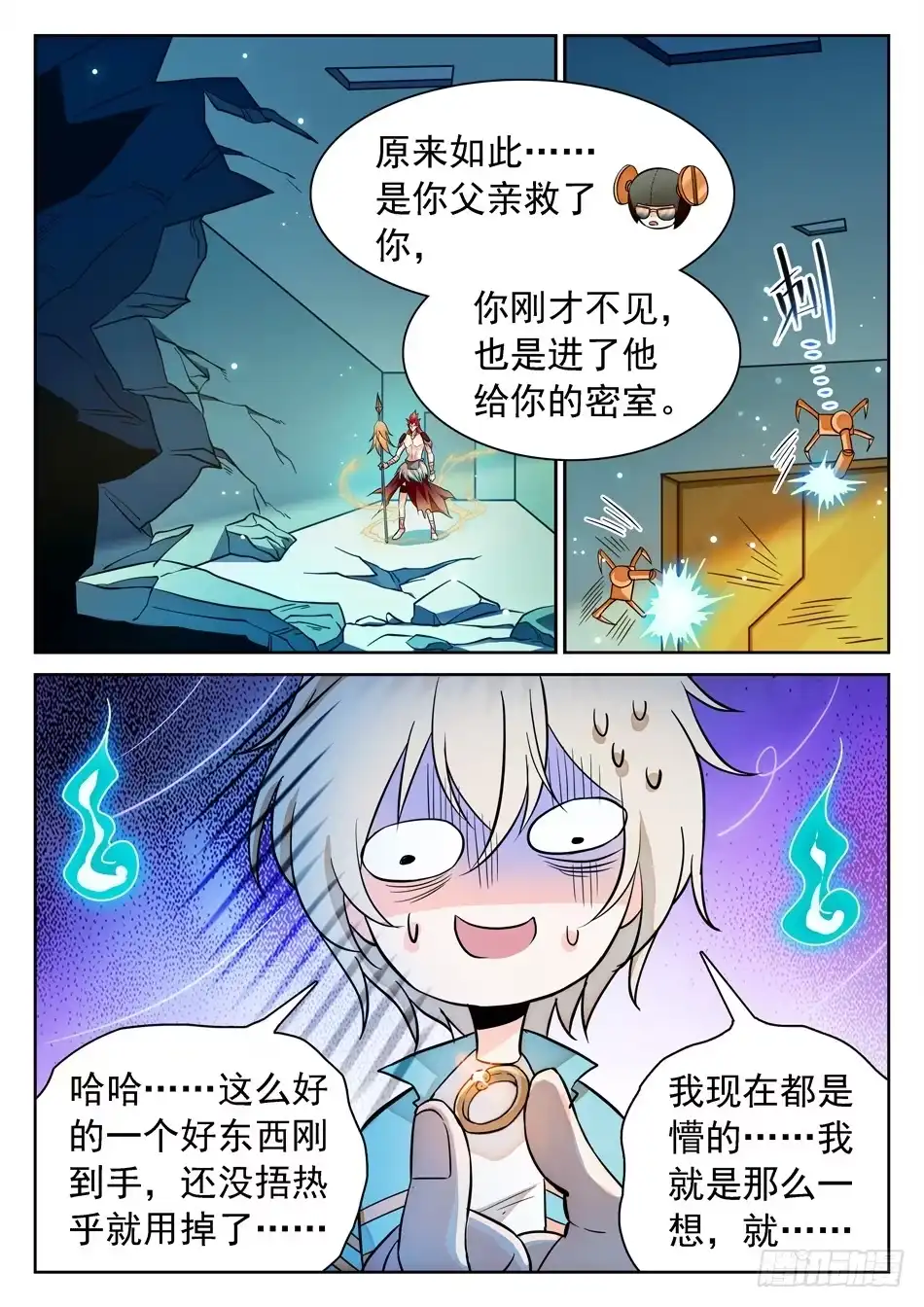 第10页