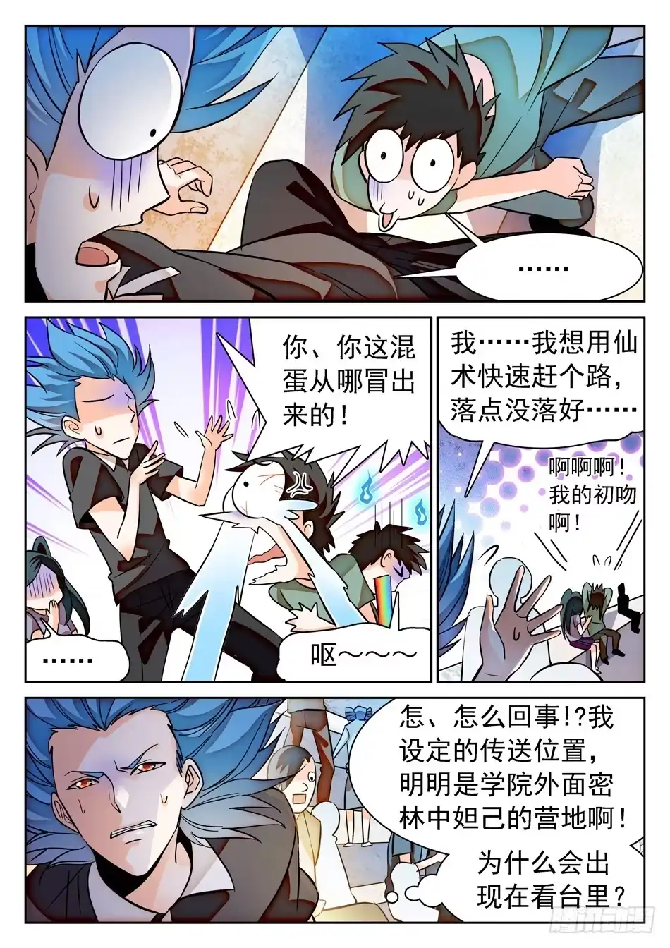第6页