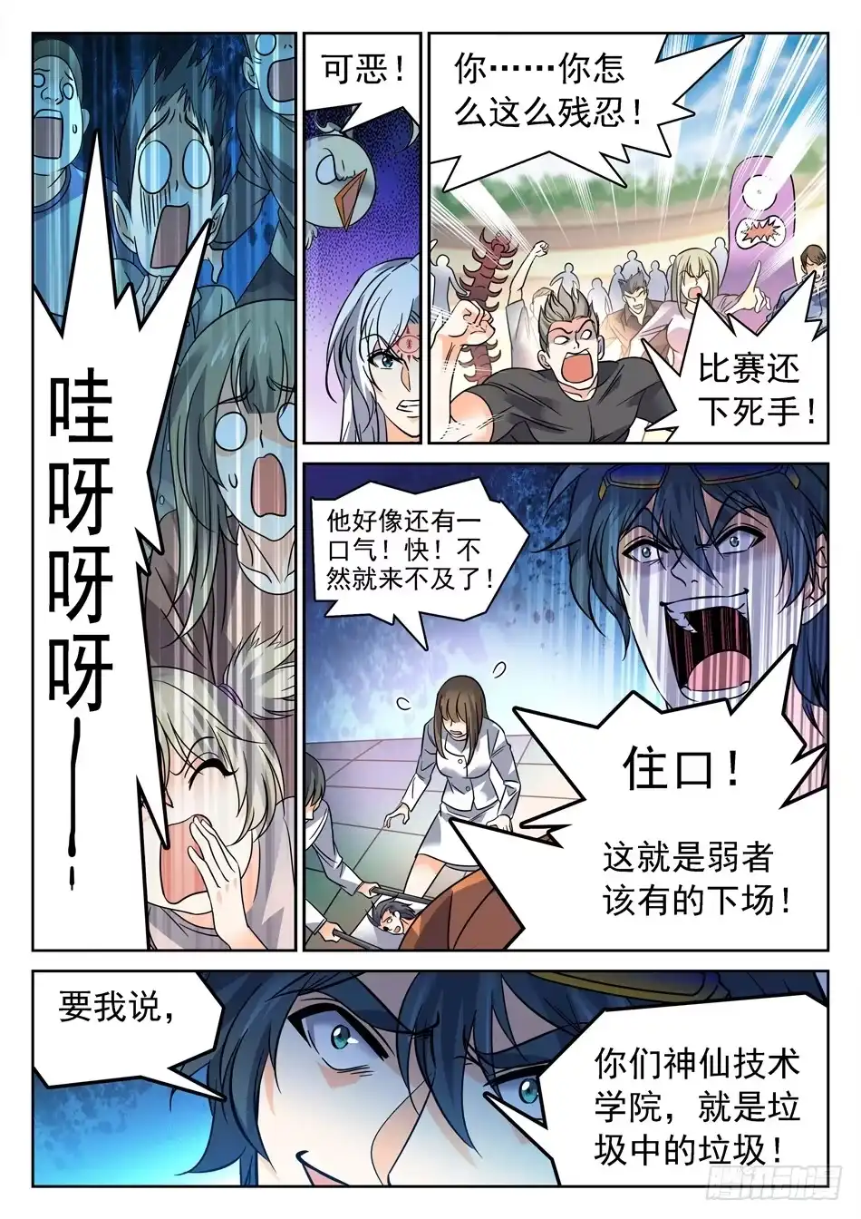 第11页