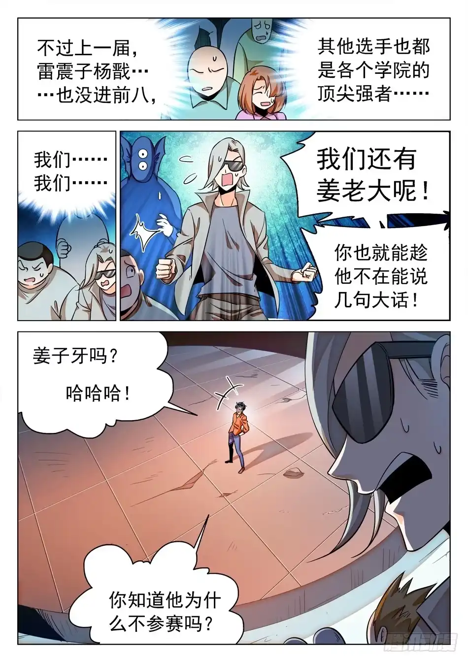 第3页