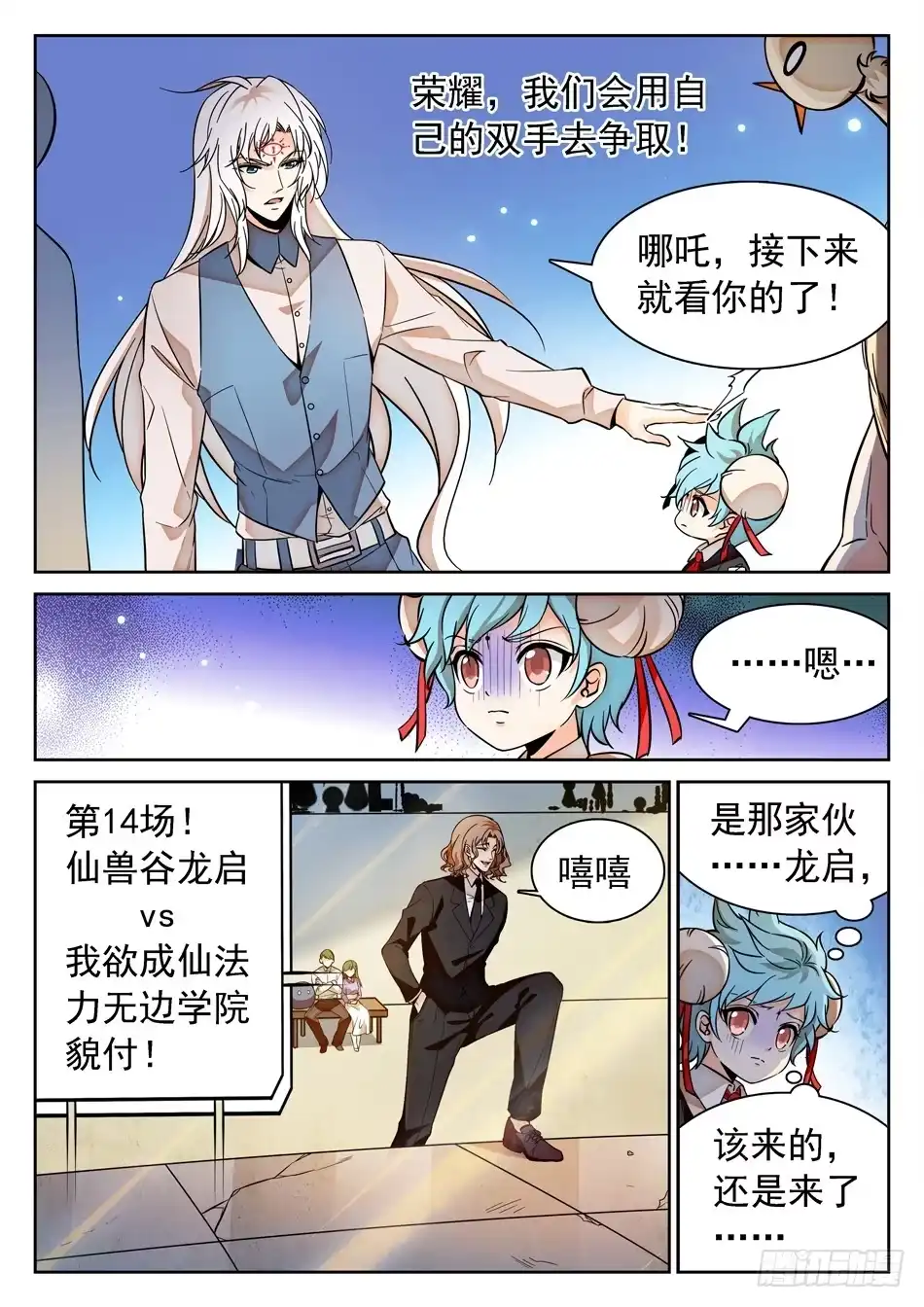 第14页