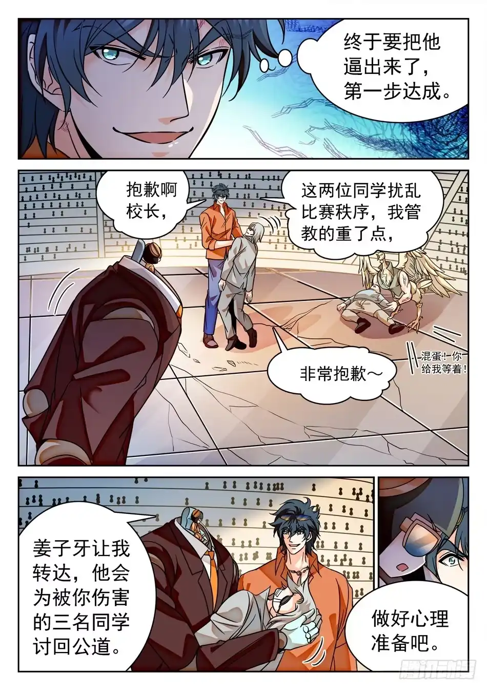 第6页