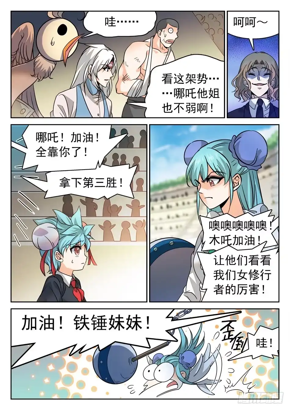 第11页