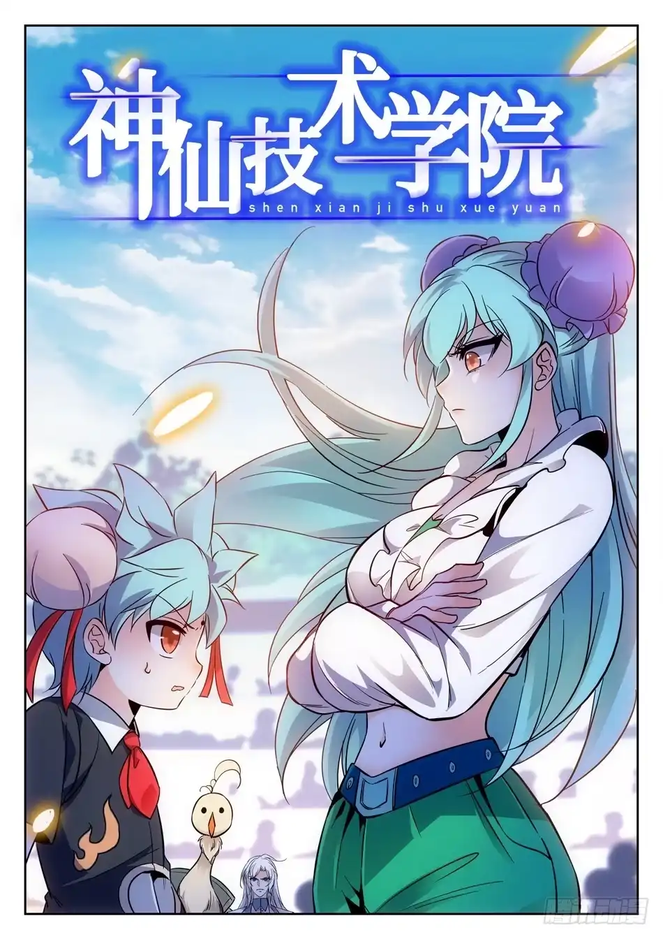 第3页
