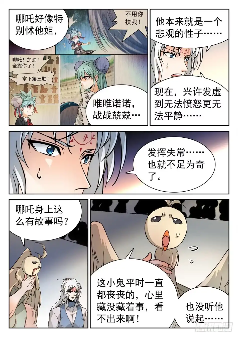 第10页