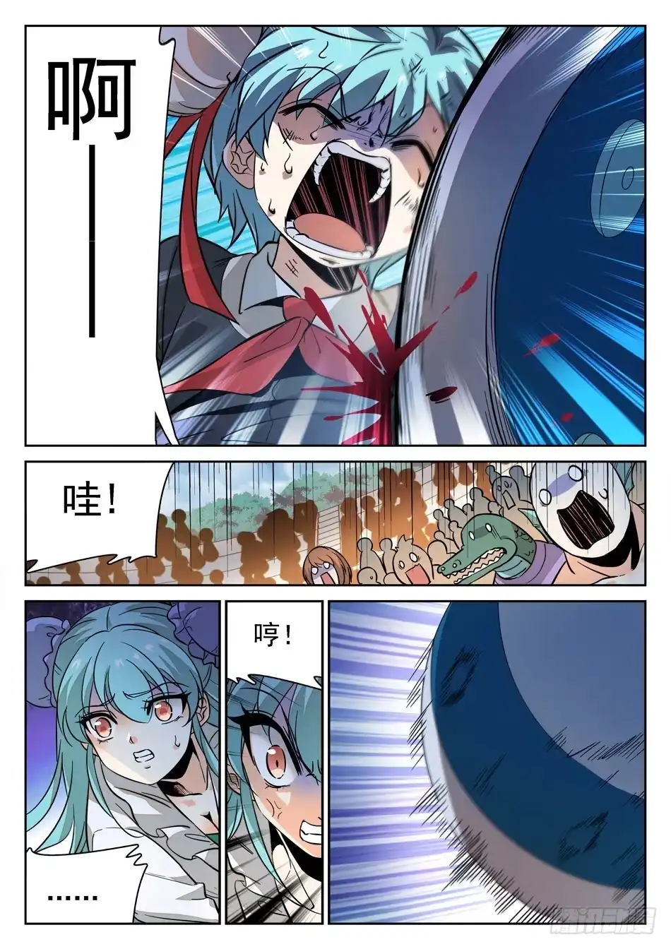 第6页