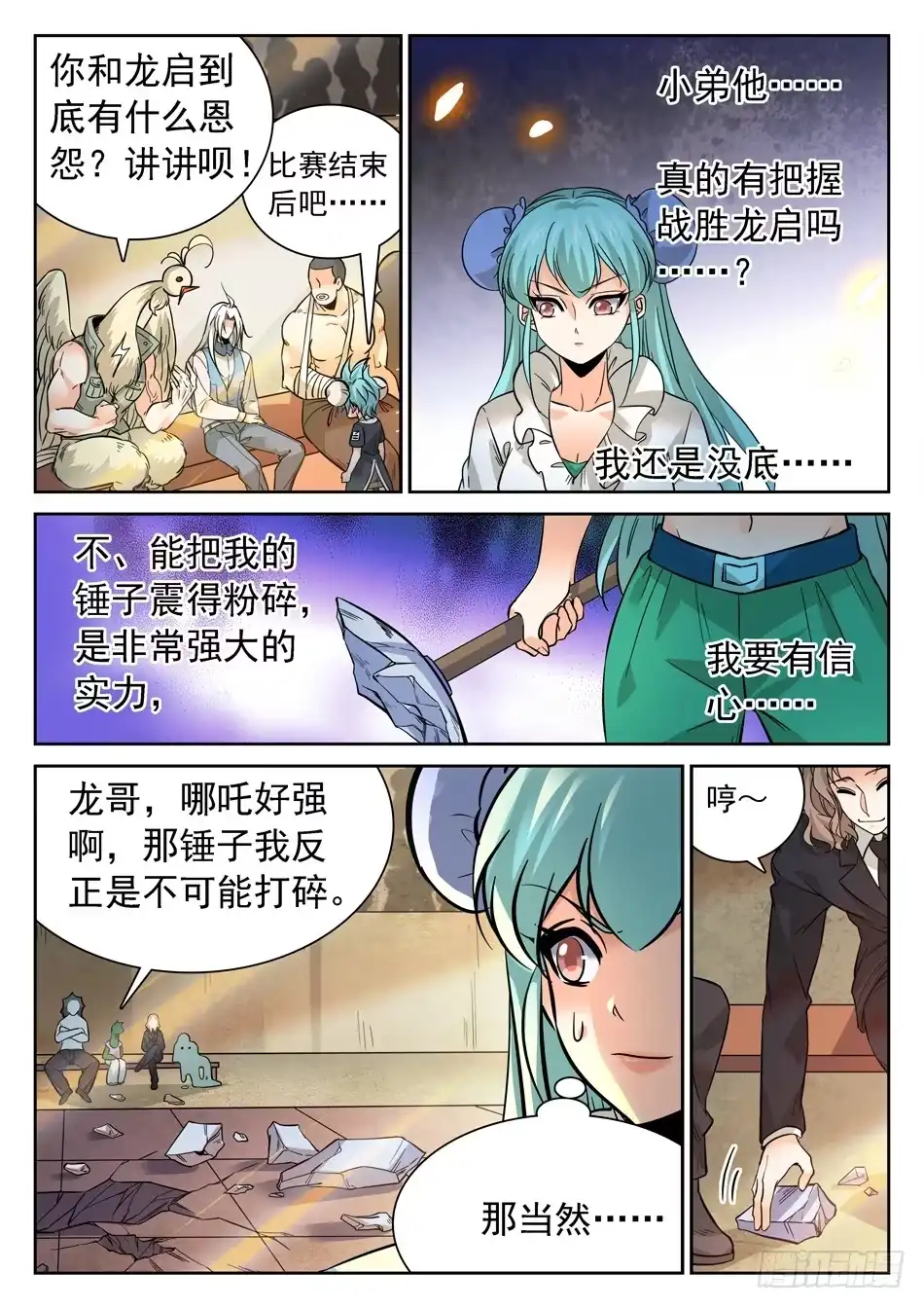 第1页