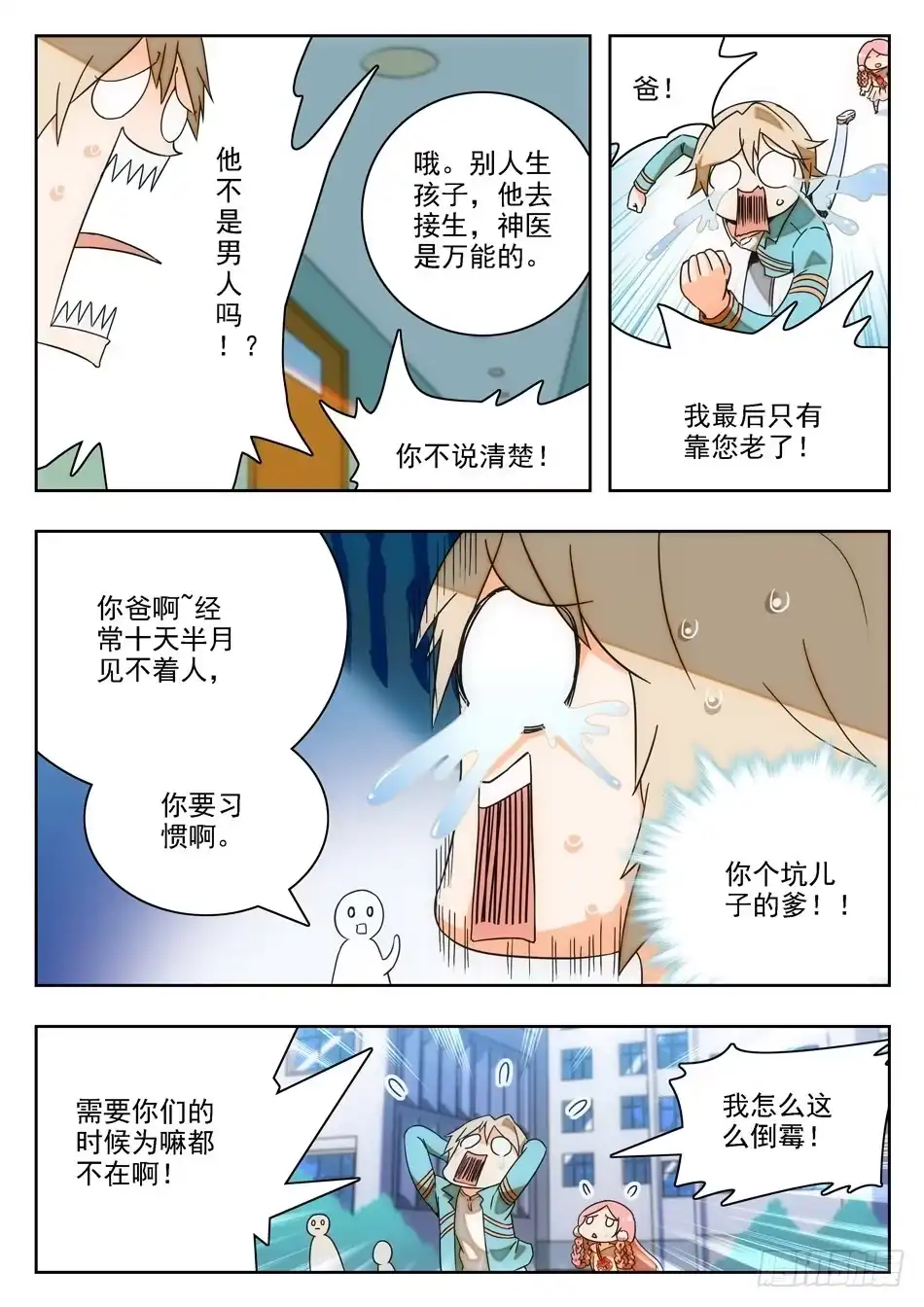 第3页